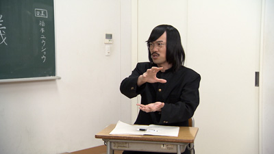 福本ユウショウ（ジョックロック）