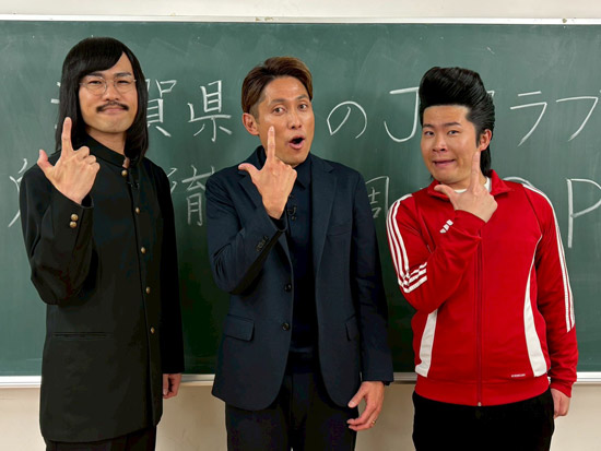 ジョックロック（福本ユウショウ・ゆうじろー）、森脇良太