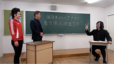 ジョックロック（福本ユウショウ・ゆうじろー）、森脇良太