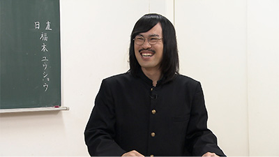 ジョックロック（福本ユウショウ）