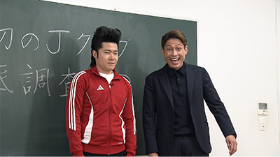 ジョックロック（ゆうじろー）、森脇良太