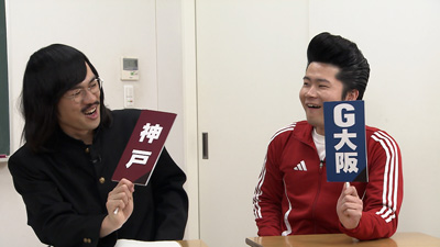 ジョックロック（福本ユウショウ・ゆうじろー）