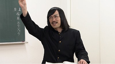 ジョックロック（福本ユウショウ）