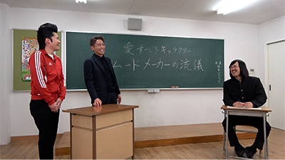 ジョックロック（福本ユウショウ・ゆうじろー）、森脇良太