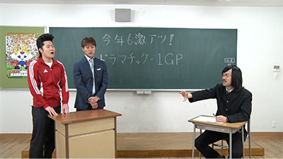 ジョックロック（福本ユウショウ・ゆうじろー）、柿谷曜一朗