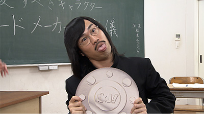 ジョックロック（福本ユウショウ）