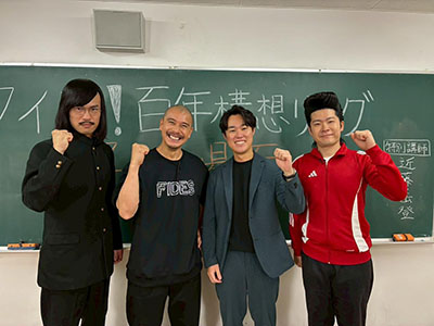 近藤岳登、ジョックロック（福本ユウショウ・ゆうじろー）、服部優陽（カンテレアナウンサー）
