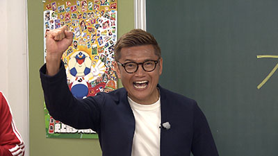 播戸竜二