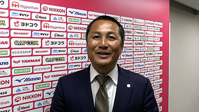 森島寛晃会長