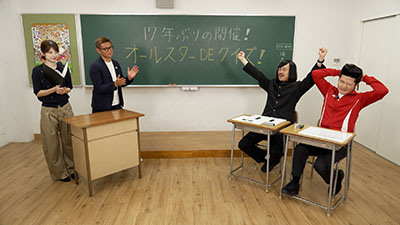 播戸竜二、ジョックロック（福本ユウショウ・ゆうじろー）、舘山聖奈（関西テレビアナウンサー）
