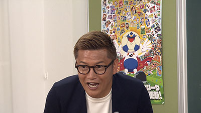 播戸竜二