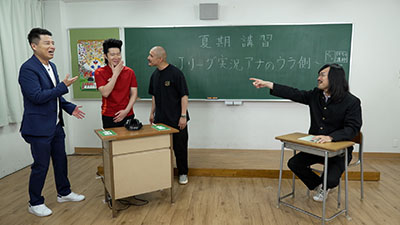 若田部克彦（カンテレアナウンサー）、近藤岳登、ジョックロック（福本ユウショウ・ゆうじろー）