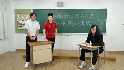 加地亮、ジョックロック（福本ユウショウ・ゆうじろー）