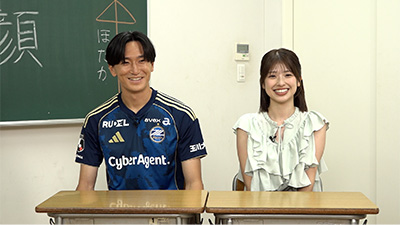 中村帆高（町田）、舘山聖奈（カンテレアナウンサー）