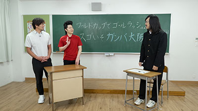 加地亮、ジョックロック（福本ユウショウ・ゆうじろー）