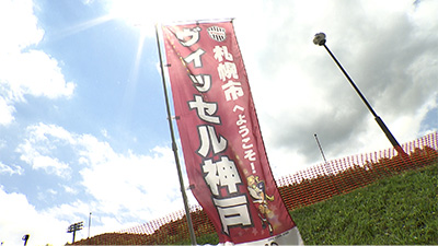 水曜はJ!