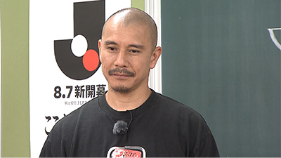 近藤岳登
