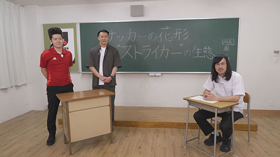 原一樹、ジョックロック（福本ユウショウ・ゆうじろー）