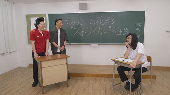 原一樹、ジョックロック（福本ユウショウ・ゆうじろー）