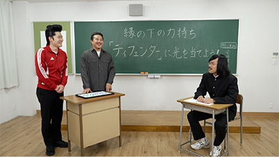 安田理大、ジョックロック（福本ユウショウ・ゆうじろー）