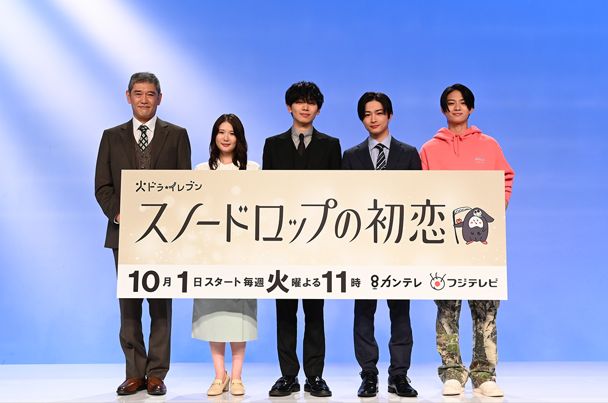 スノードロップの初恋
