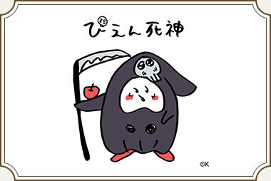 スノードロップの初恋