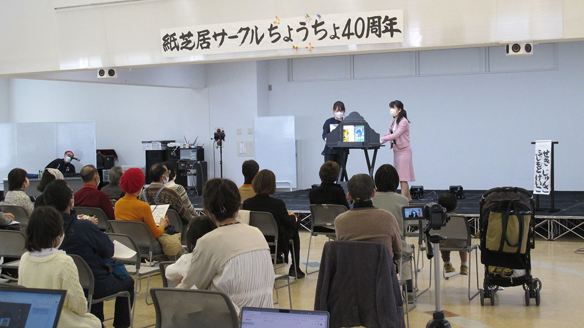 「ポンポコ歌劇団」と「あやかしねこ」~宝塚市紙芝居サークル設立40周年イベント