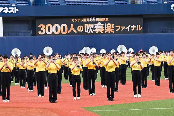 3000人の吹奏楽