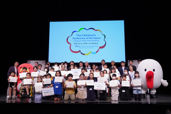 国連を支える世界こども未来会議 in OSAKA