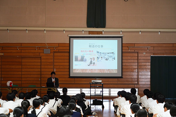 神戸市立高倉中学校