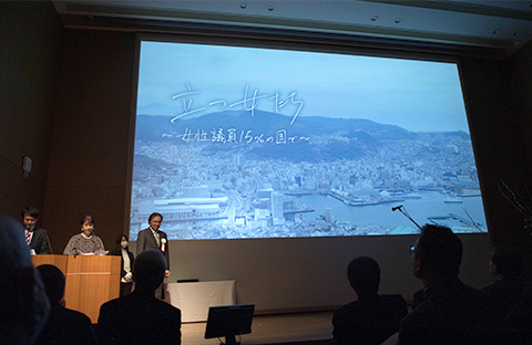 第43回「地方の時代」映像祭贈賞式 司会進行を関アナウンサーが担当しました。