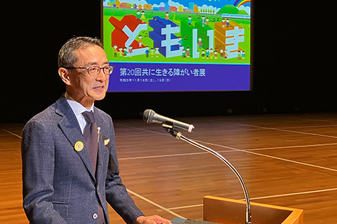 Football For All!サッカーをもっとみんなのものに