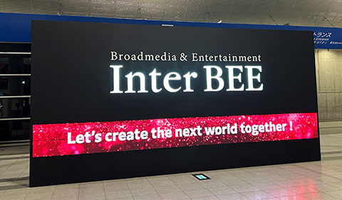 InterBEE2023