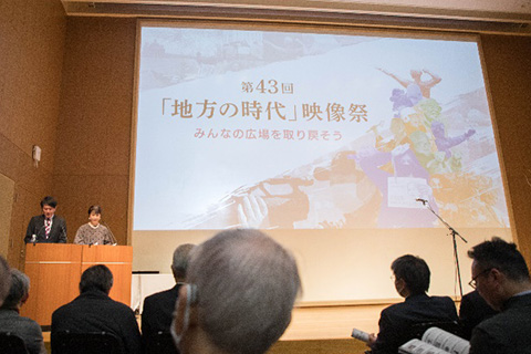 第43回「地方の時代」映像祭贈賞式 司会進行を関アナウンサーが担当しました。