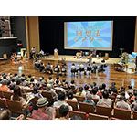 「回想法シアター®」~健康寿命の延伸の一助に~