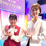 谷元星奈、橋本和花子両アナウンサーが「第40回FNSアナウンス大賞」2部門を受賞