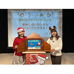 キッズプラザ大阪・イベント「アナウンサーによるかみしばいのじかん ~メリークリスマス!」に関純子・藤本景子アナウンサーが出演しました!