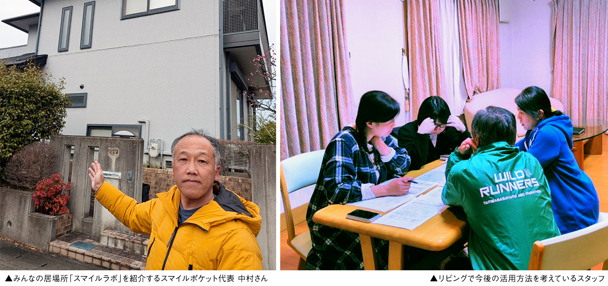 誰もが笑顔になる居場所を丹波篠山に作りたい!