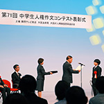 戦争体験を令和の中学生に語っていただけませんか?