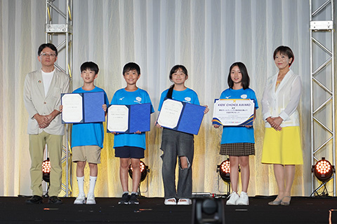 国連を支える世界こども未来会議 FUTURE SUMMITみらい総会