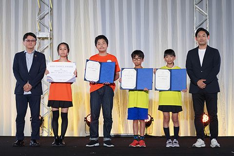 国連を支える世界こども未来会議 FUTURE SUMMITみらい総会