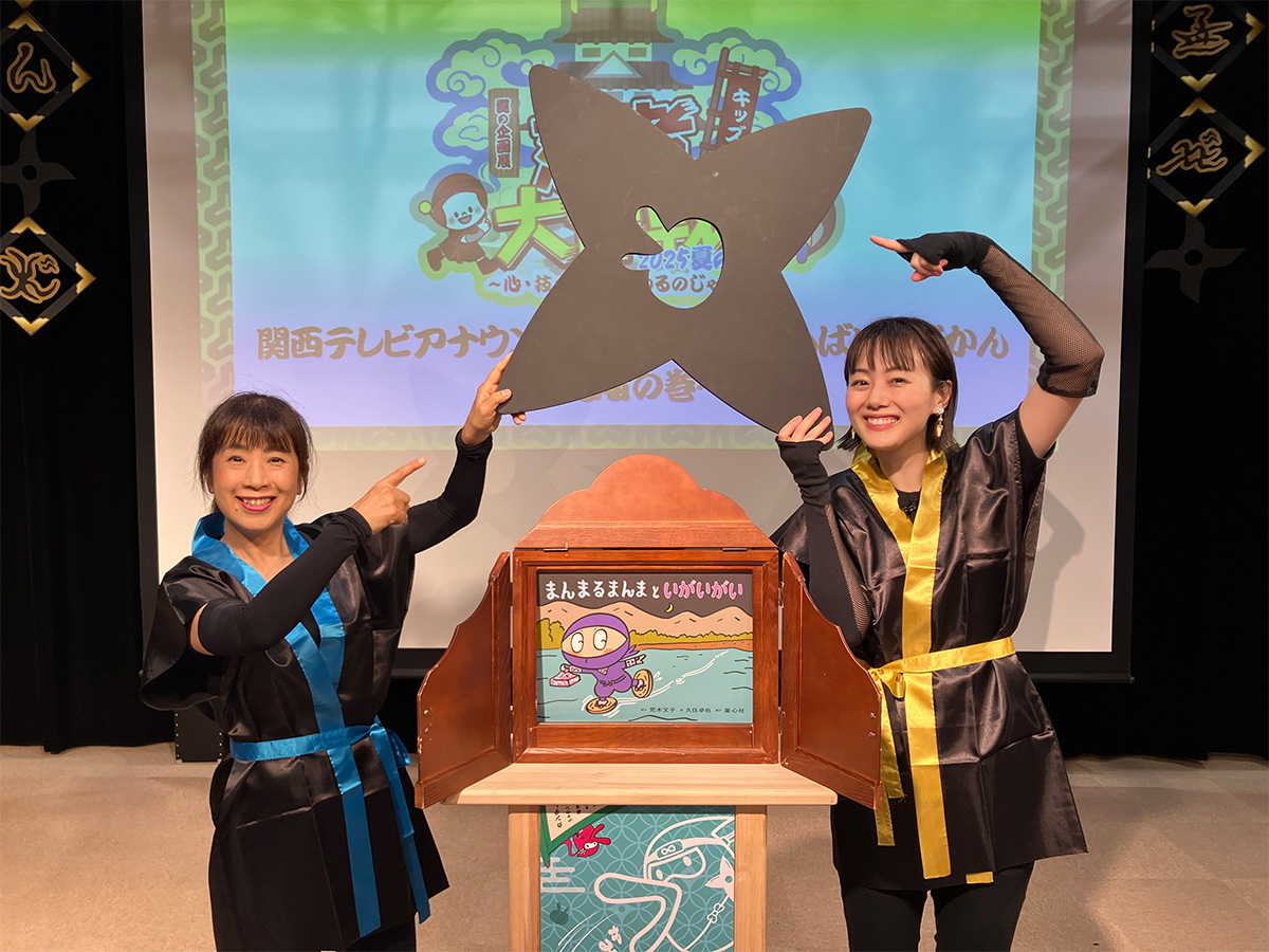 関純子・高橋真理恵アナウンサー