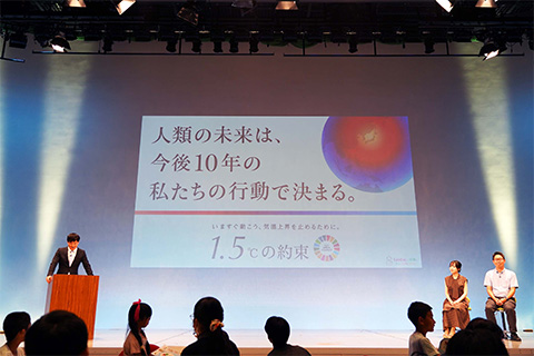 オープンスクール＠カンテレ2025～カンテレの気象予報士と気候変動について考えよう～