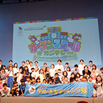 オープンスクール＠カンテレ2025～カンテレの気象予報士と気候変動について考えよう～