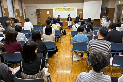 「ともに育つ」里親と里子・大阪市里親会シンポジウム