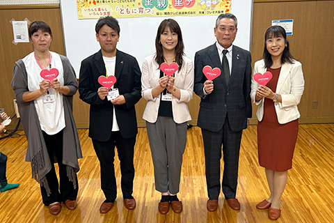 「ともに育つ」里親と里子・大阪市里親会シンポジウム