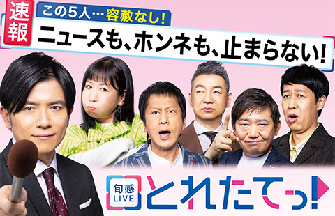 企業訪問「調べ学習」・修学旅行の広島市立城南中学校の2年生が来社