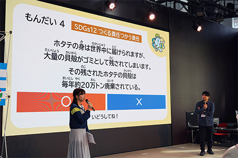 カンテレSDGsフェスタ with ミライーね！