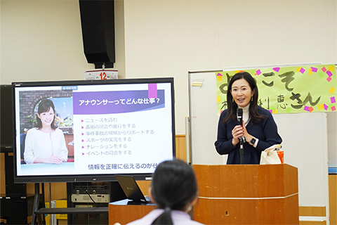 SDGs出前授業・さぁ、伝えてみよう！！君の『好き』 考えてみよう！！君の『未来』