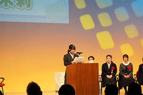 「第72回中学生人権作文コンテスト表彰式」人権尊重の重要性や必要性について理解し学びよりよい社会に。